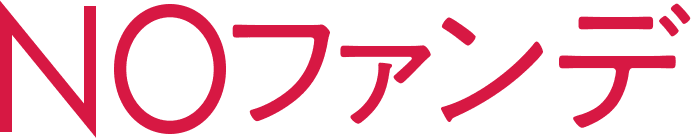 NOファンデ