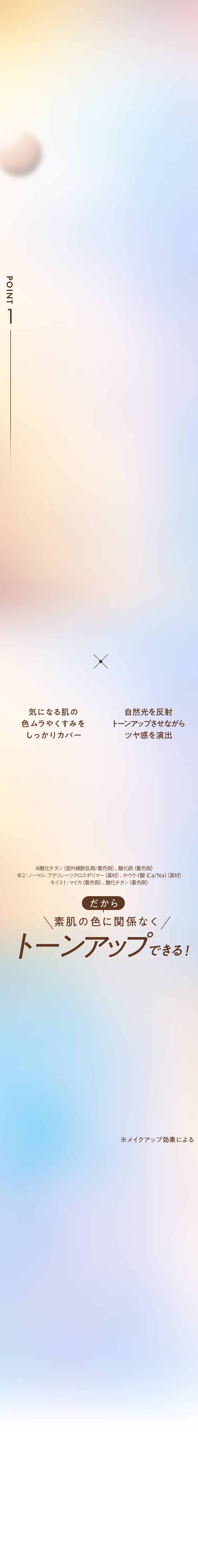 POINT1